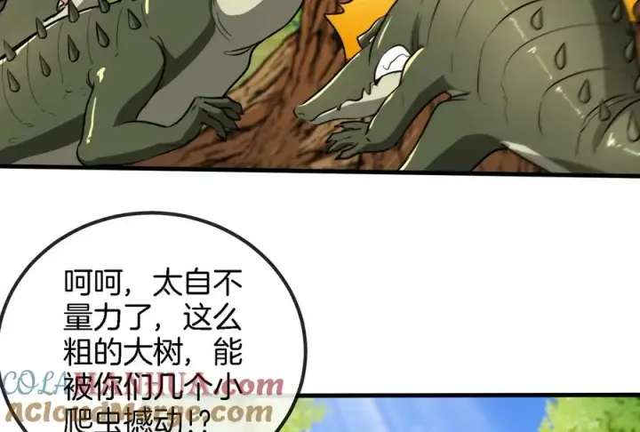 漫画《重生为怪兽什么鬼》第11话 一波未平一波又起第25张图