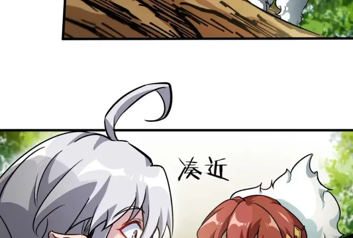 漫画《重生为怪兽什么鬼》第11话 一波未平一波又起第27张图