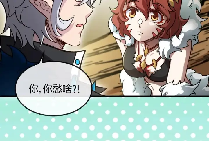 漫画《重生为怪兽什么鬼》第11话 一波未平一波又起第28张图