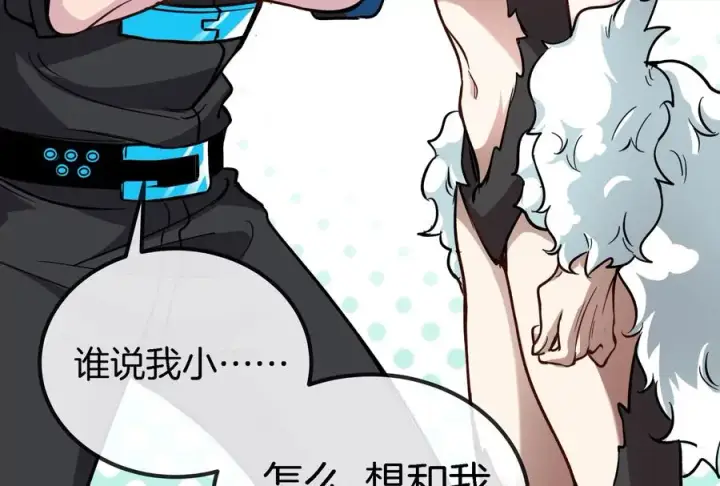 漫画《重生为怪兽什么鬼》第11话 一波未平一波又起第31张图