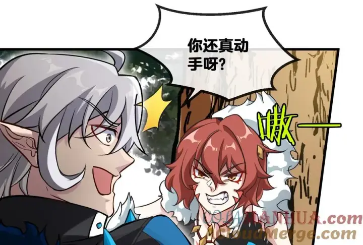 漫画《重生为怪兽什么鬼》第11话 一波未平一波又起第33张图