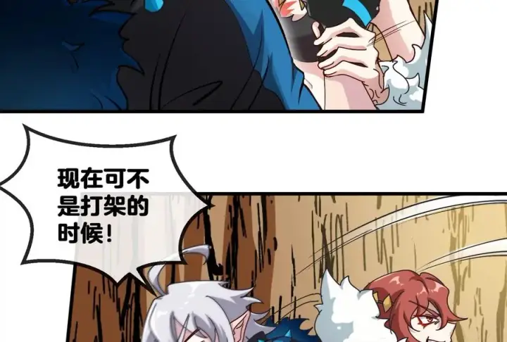 漫画《重生为怪兽什么鬼》第11话 一波未平一波又起第34张图