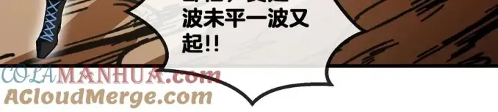 漫画《重生为怪兽什么鬼》第11话 一波未平一波又起第41张图