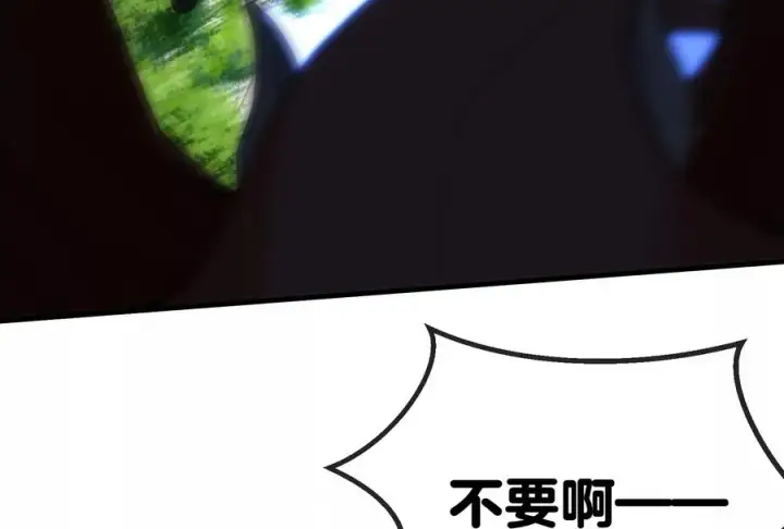 漫画《重生为怪兽什么鬼》第11话 一波未平一波又起第74张图