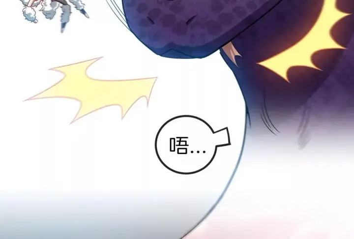 漫画《重生为怪兽什么鬼》第11话 一波未平一波又起第79张图