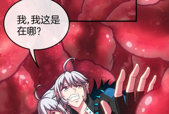 漫画《重生为怪兽什么鬼》第11话 一波未平一波又起第84张图