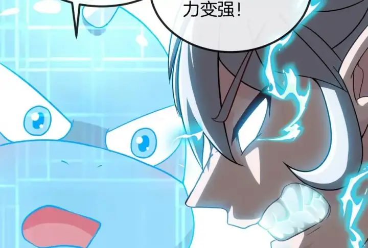 漫画《重生为怪兽什么鬼》第11话 一波未平一波又起第99张图