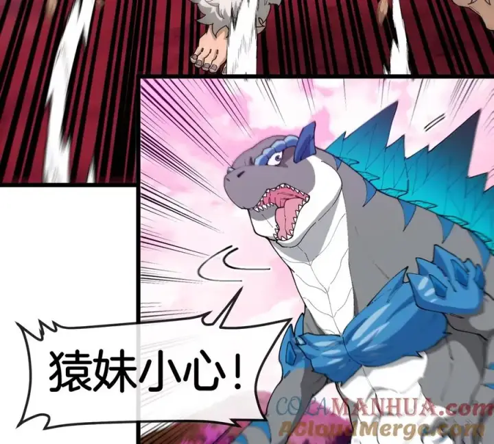 漫画《重生为怪兽什么鬼》第124话 猿妹秘境第一战第52张图