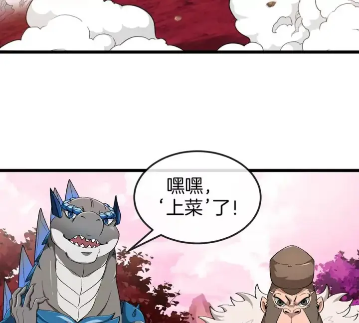 漫画《重生为怪兽什么鬼》第124话 猿妹秘境第一战第78张图