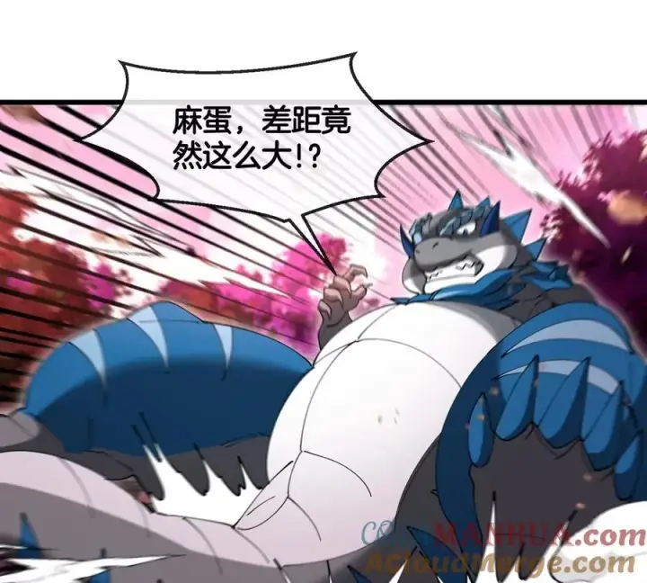 漫画《重生为怪兽什么鬼》第125话 穿貂皮的土豪霸王龙第52张图