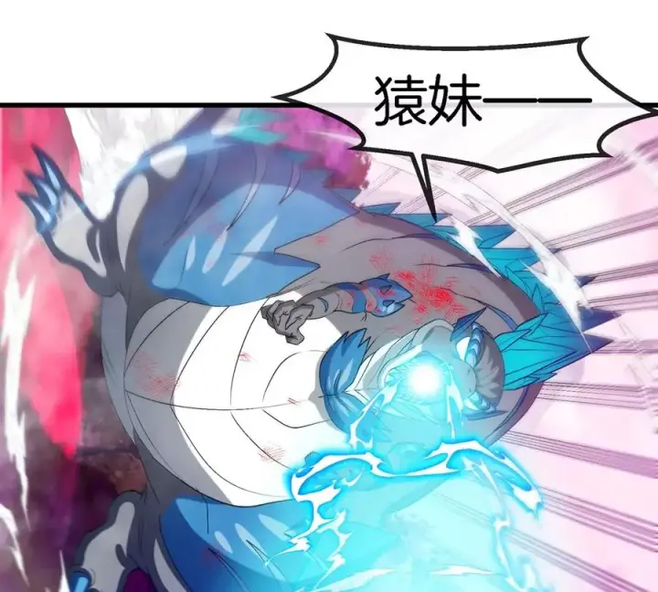 漫画《重生为怪兽什么鬼》第126话 白热化的战斗第66张图