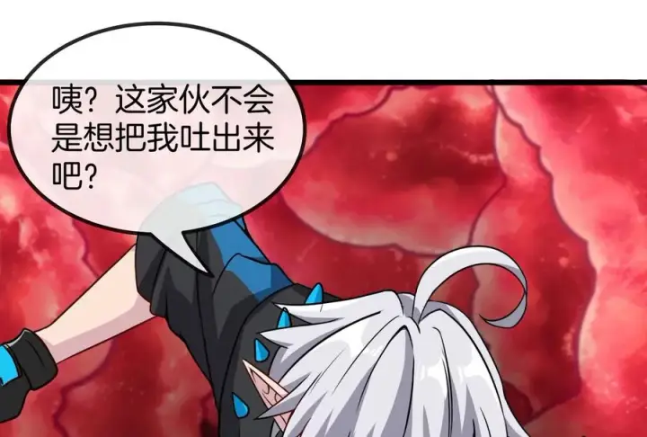 漫画《重生为怪兽什么鬼》第12话 我雷暴龙林渊又回来了第18张图