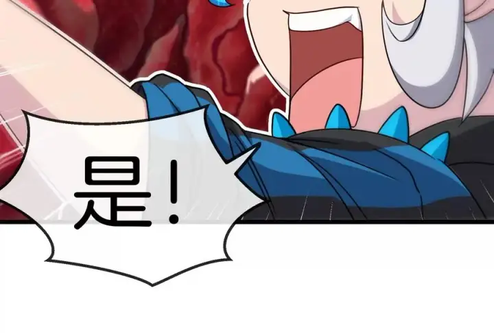 漫画《重生为怪兽什么鬼》第12话 我雷暴龙林渊又回来了第24张图