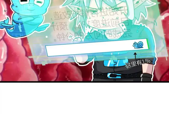 漫画《重生为怪兽什么鬼》第12话 我雷暴龙林渊又回来了第26张图