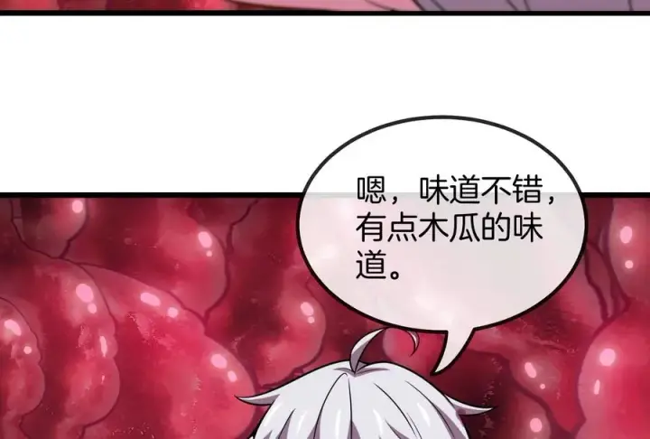 漫画《重生为怪兽什么鬼》第12话 我雷暴龙林渊又回来了第47张图