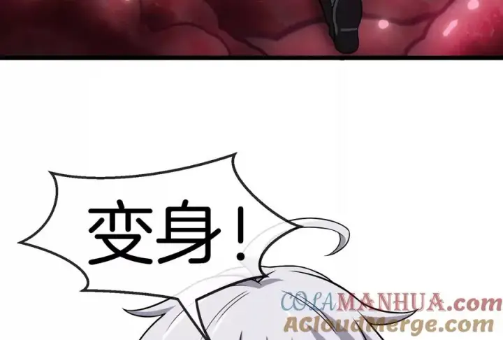 漫画《重生为怪兽什么鬼》第12话 我雷暴龙林渊又回来了第53张图