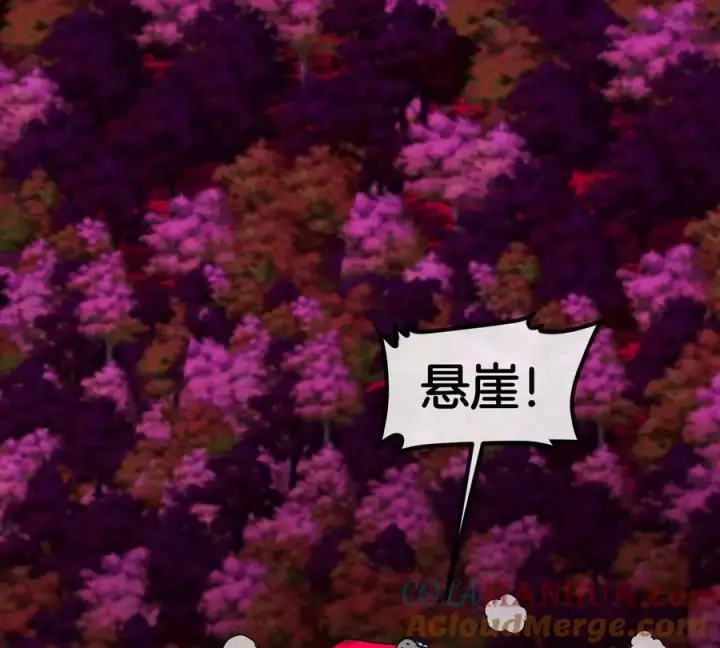 漫画《重生为怪兽什么鬼》第129话 红色宫殿第40张图