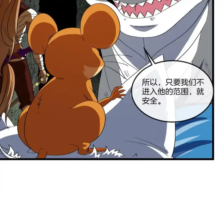 漫画《重生为怪兽什么鬼》第131话 我带兄弟们找场子来啦第26张图