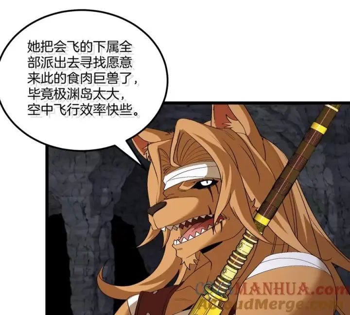 漫画《重生为怪兽什么鬼》第131话 我带兄弟们找场子来啦第43张图