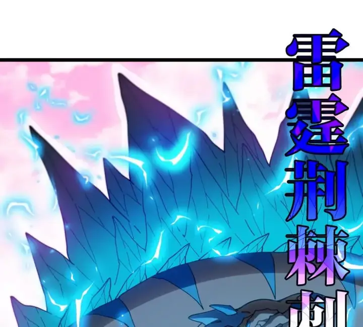 漫画《重生为怪兽什么鬼》第133话 极渊岛巨兽VS秘境巨兽第50张图