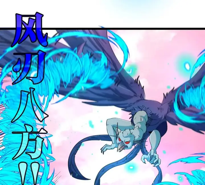 漫画《重生为怪兽什么鬼》第133话 极渊岛巨兽VS秘境巨兽第69张图