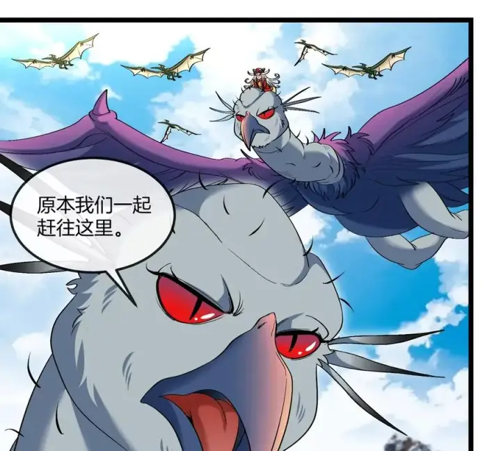 漫画《重生为怪兽什么鬼》第133话 极渊岛巨兽VS秘境巨兽第8张图