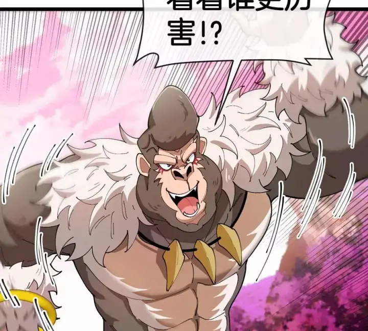漫画《重生为怪兽什么鬼》第134话 再战百米巨兽第29张图