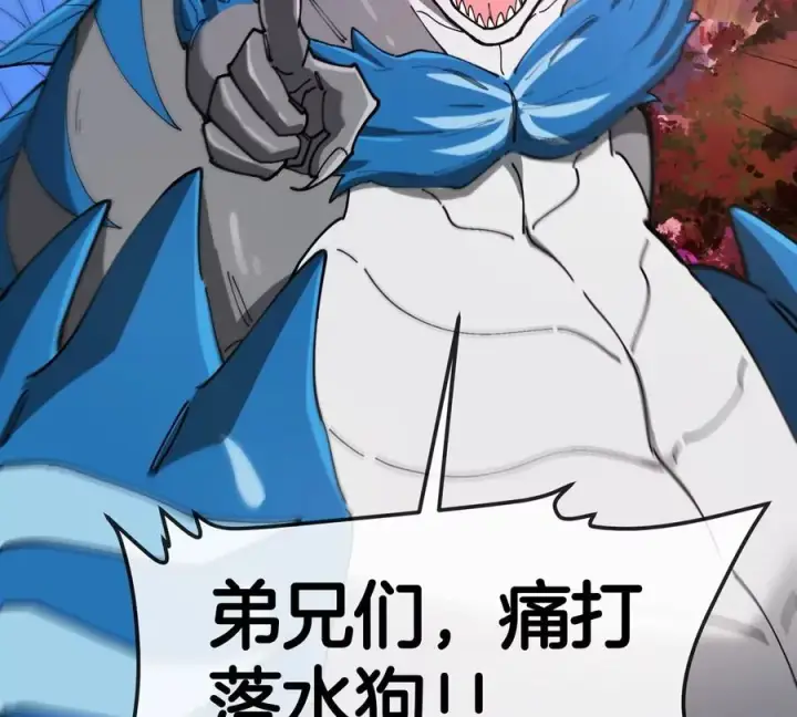 漫画《重生为怪兽什么鬼》第134话 再战百米巨兽第86张图