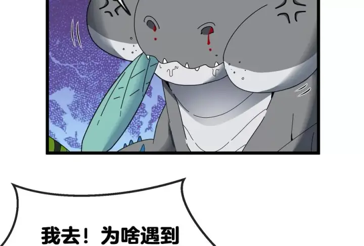 漫画《重生为怪兽什么鬼》第14话 狂奔的暴食兽第115张图