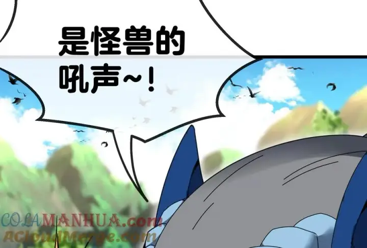 漫画《重生为怪兽什么鬼》第14话 狂奔的暴食兽第121张图