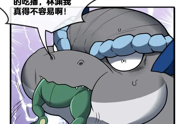 漫画《重生为怪兽什么鬼》第14话 狂奔的暴食兽第126张图