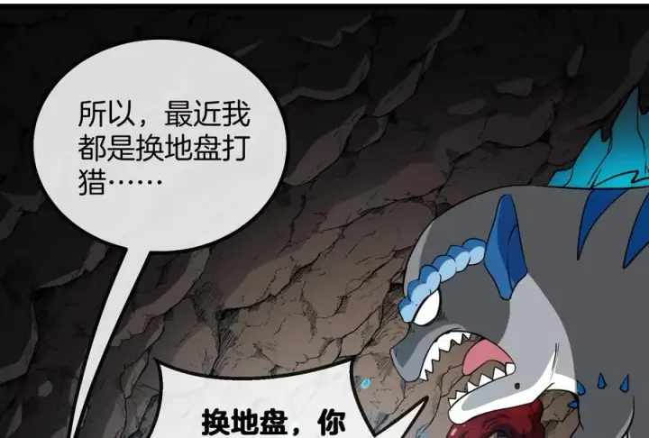 漫画《重生为怪兽什么鬼》第14话 狂奔的暴食兽第51张图
