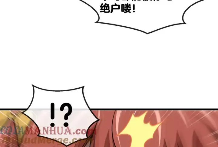 漫画《重生为怪兽什么鬼》第14话 狂奔的暴食兽第53张图