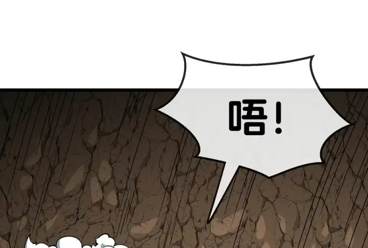 漫画《重生为怪兽什么鬼》第14话 狂奔的暴食兽第56张图