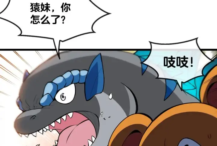 漫画《重生为怪兽什么鬼》第14话 狂奔的暴食兽第59张图