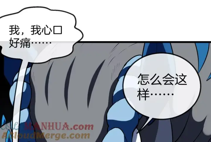 漫画《重生为怪兽什么鬼》第14话 狂奔的暴食兽第61张图