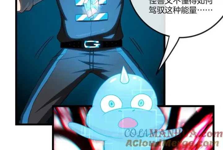 漫画《重生为怪兽什么鬼》第14话 狂奔的暴食兽第69张图