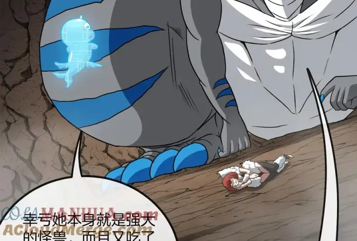 漫画《重生为怪兽什么鬼》第14话 狂奔的暴食兽第73张图
