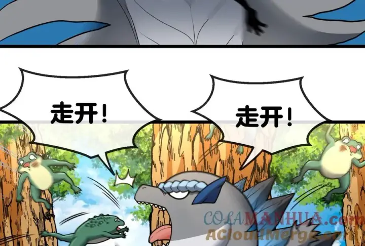 漫画《重生为怪兽什么鬼》第14话 狂奔的暴食兽第97张图