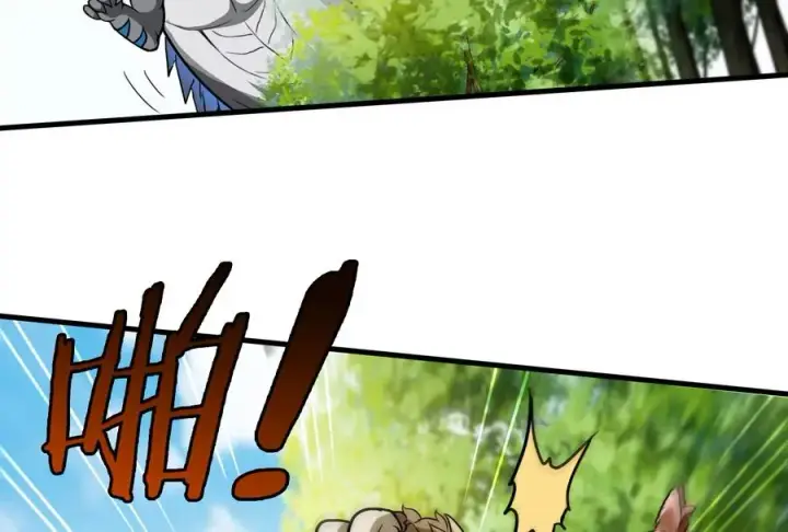 漫画《重生为怪兽什么鬼》第15话 胡狼和巨懒第20张图
