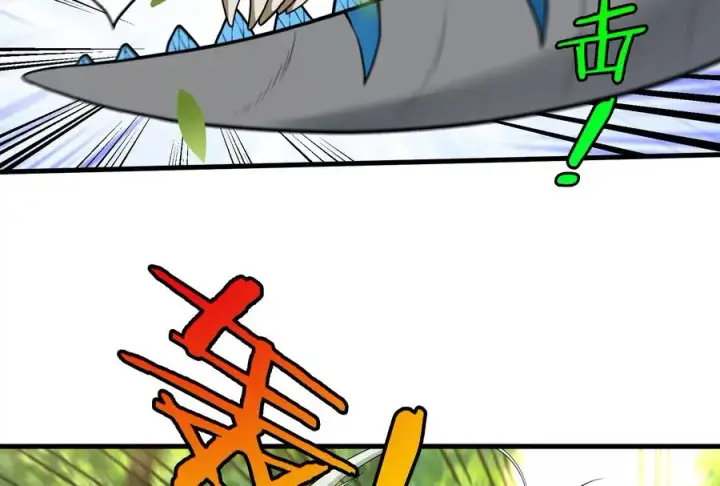 漫画《重生为怪兽什么鬼》第15话 胡狼和巨懒第38张图