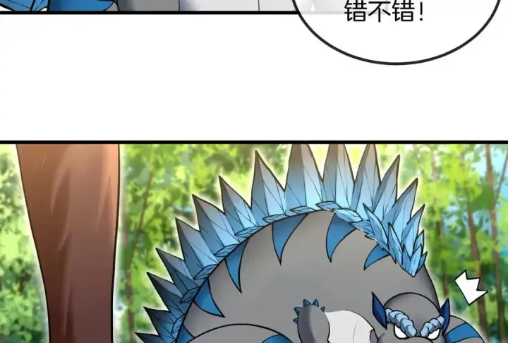 漫画《重生为怪兽什么鬼》第15话 胡狼和巨懒第47张图