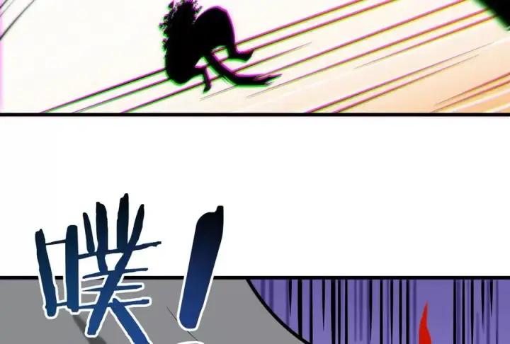 漫画《重生为怪兽什么鬼》第15话 胡狼和巨懒第75张图