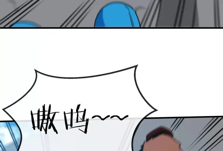 漫画《重生为怪兽什么鬼》第15话 胡狼和巨懒第80张图