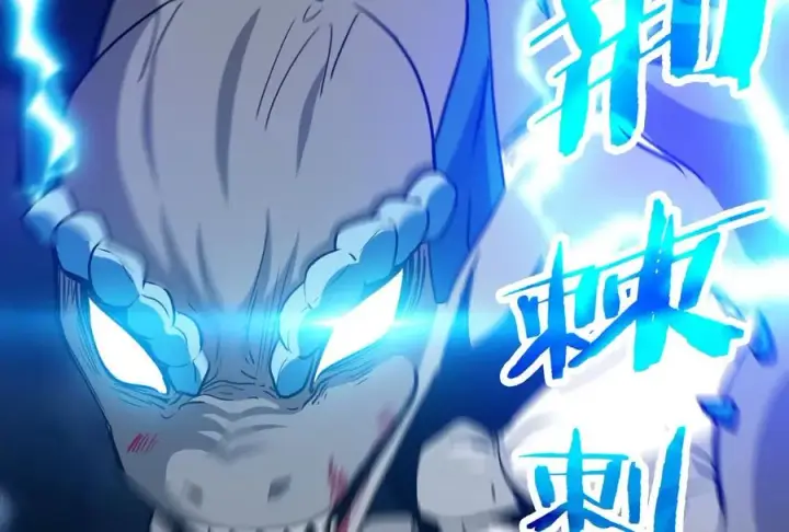 漫画《重生为怪兽什么鬼》第15话 胡狼和巨懒第91张图