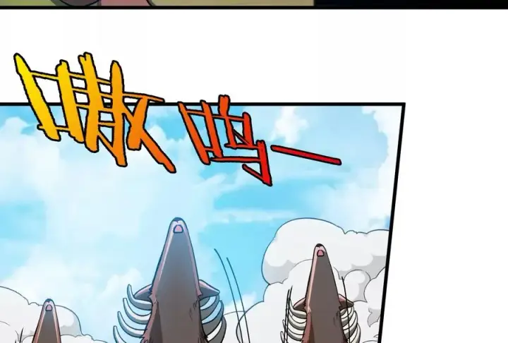 漫画《重生为怪兽什么鬼》第15话 胡狼和巨懒第98张图