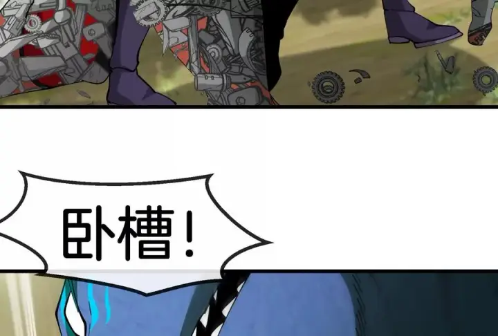 漫画《重生为怪兽什么鬼》第159话 敌人入侵第62张图