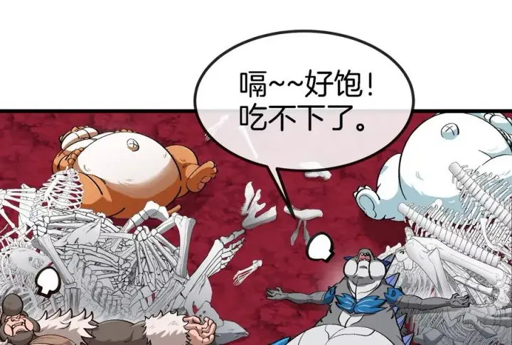 漫画《重生为怪兽什么鬼》第159话 敌人入侵第78张图