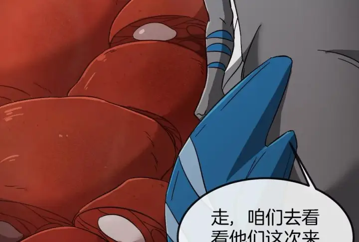 漫画《重生为怪兽什么鬼》第159话 敌人入侵第94张图