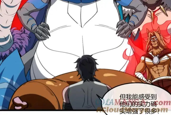 漫画《重生为怪兽什么鬼》第160话 请你们吃烤串第16张图